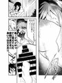 同人誌描いたぁ🫂⛓️‍💥😿 もう俺たちじゃない俺は「女」だから