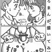 【エロい女のコから誘うのが定番..何でやろ？】