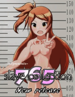 【Re:765 slave collection】大神環