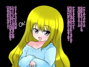無知な子と髪コキ
