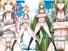 モードレッド＆エルキドゥ法被褌