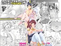 どの娘もヤれる！ビッチずかん～いろんなサセ子のお悩み解決してたらハーレムできてた～