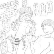 Twitter承認欲求自撮り