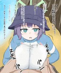 水着サキパイズリ