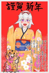 あけましておめでとうございます。