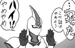 リクエスト受け付け停止のお知らせ