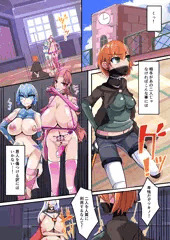 改造装置に繋がれちゃうヒーローさんの話。 サンプル1