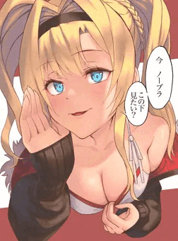 からかわないで下さい。ゼタさん。