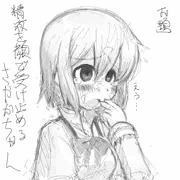 さやかちゃん