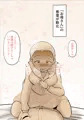 〇れるお母さんアプリ