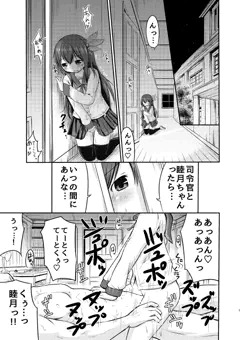 「睦月っくす！２」サンプル