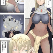 帝国家畜化調教1 魔術師ジャンヌ①