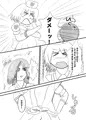 【同人誌】どすけべナイチンゲール【ウェブ再録】