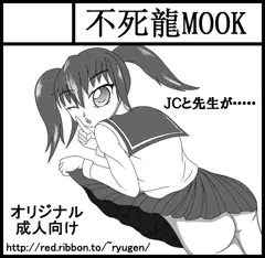 コミティア107