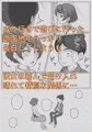 オオカミ少女