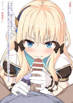 サレン13 弱味を握られて奉仕を強要されるサレンの話 サンプル