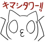 草鋼