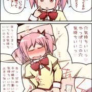 おなまどかさん