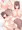 たぬきさんと