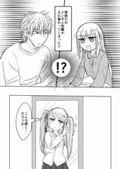 リン子と先輩が入れ替わるやつ