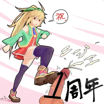 めでたい。