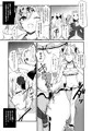 【C94】ハムマンにおしおきなんていらないのだっ
