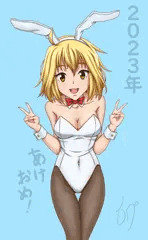 あけおめ！