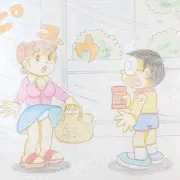 源さん１０