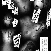 寝取られ女教師ＷＸ