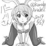 TwitterのISらくがきまとめ