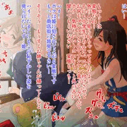 あん姫に犯されるもち蔵