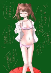 冒険少女のBADEND