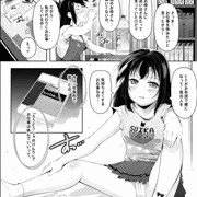 COMIC LO・2019年12月号に掲載