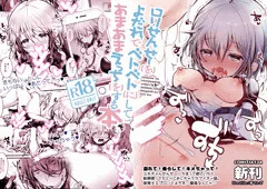 COMITIA124参加