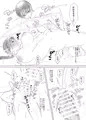 ふたば×なりあ　VOL.４　サンプル