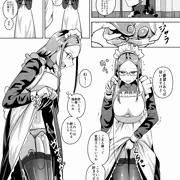 メイド長、性欲処理手伝って