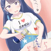 下の口でガチゼロキメるシュワちゃん