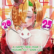 2025年お年賀絵