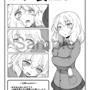 [BOOTH] ポチ袋.26