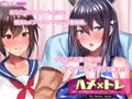 モーションアニメ版配信開始
