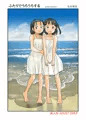 ふたりでうろうろする