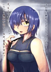 服の隙間