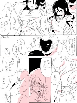 しのちゃんとヨツメくん