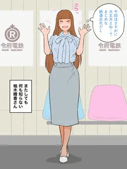 ゆるす１１３