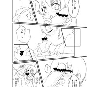 えっちなおマン○