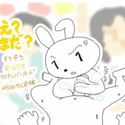 マイナンバーカード