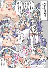 【skeb】流されックス水遣いちゃん