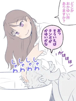 美容師さん