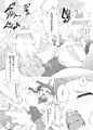 【秋季例大祭】対魔忍お燐