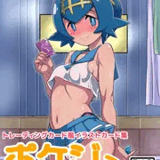 トレーディングカード風イラストカード集　ポケジョ